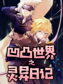 张津瑜视频泄露事件