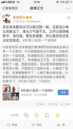 欧亚一区二区三区在线观看